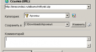 Картинка по теме - как поменять папку загрузки