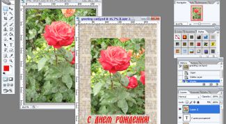 Картинка по теме - как вставить изображение на слой