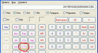 Картинка по теме - как посчитать куб