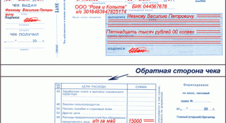 Картинка по теме - как получить наличные в банке