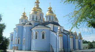 Картинка по теме - как провести выходные в киеве