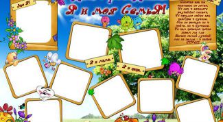 Картинка по теме - как сделать стенгазету класса