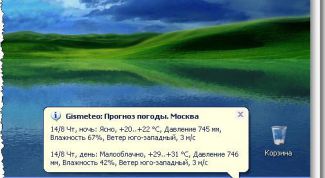 Картинка по теме - как убрать значок из трея