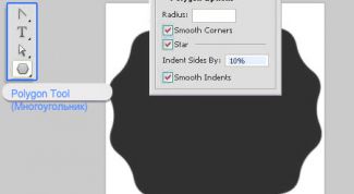 Картинка по теме - как нарисовать в фотошопе фигуру