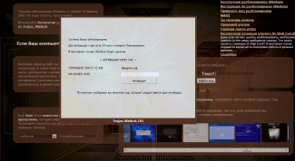 Картинка по теме - как избавиться от банера