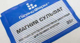 Картинка по теме - как пить магнезию