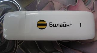 Картинка по теме - как ускорить модем билайн