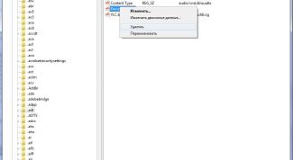 Картинка по теме - как удалять данные из реестра
