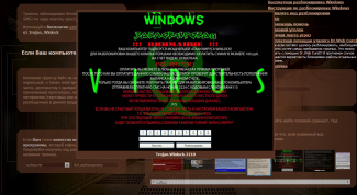 Картинка по теме - как блокировать информер