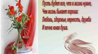 Картинка по теме - как оформить юбилейный альбом