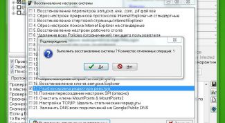 Картинка по теме - как разблокировать редактор реестра