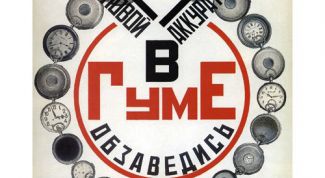 Картинка по теме - как привлечь клиентов на рекламу