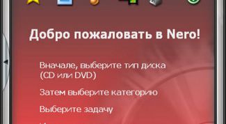 Картинка по теме - как записать фильм в avi формате на dvd-диск
