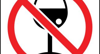 Картинка по теме - как отказаться от алкоголя