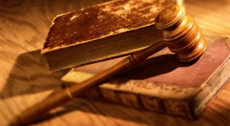 Картинка по теме - как организовать свою юридическую фирму