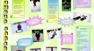 Картинка по теме - как оформить стенгазету в детском саду