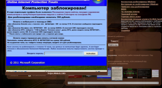 Картинка по теме - как узнать код активации