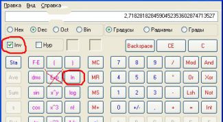 Картинка по теме - как посчитать экспоненту