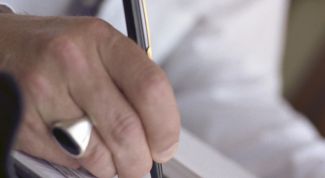 Картинка по теме - как исправить фамилию в трудовой книжке