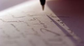 Картинка по теме - как написать заявление-претензию