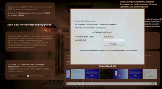 Картинка по теме - как разблокировать висту