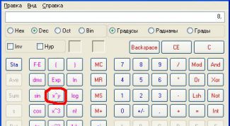 Картинка по теме - как посчитать кубический корень