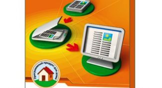 Картинка по теме - как установить fine reader