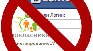 Картинка по теме - как ограничить доступ в интернет