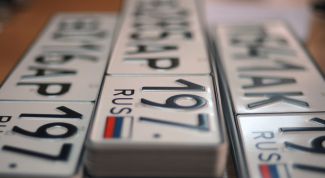 Картинка по теме - как забрать номера