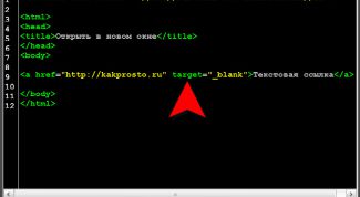Картинка по теме - как сделать, чтобы страница открылась в новом окне
