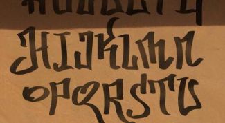 Картинка по теме - как научиться рисовать теги