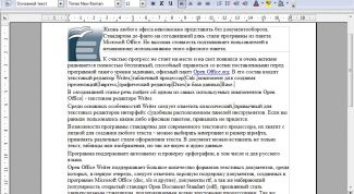 Картинка по теме - как открыть расширение odt