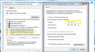 Картинка по теме - как настроить локальную сеть vista и xp