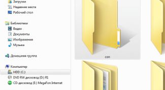 Картинка по теме - как создать папку con