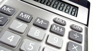 Картинка по теме - как разделить дробь на целую