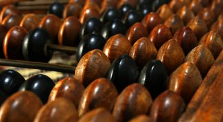 Картинка по теме - как рассчитать среднюю величину