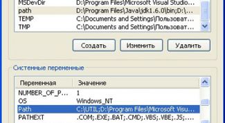 Картинка по теме - как изменить path