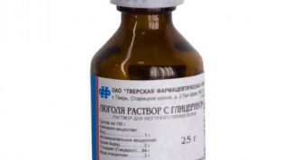 Картинка по теме - как мазать горло люголем