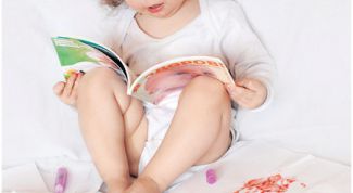 Картинка по теме - как найти ответ загадки