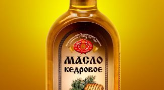 Картинка по теме - как принимать кедровое масло