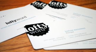 Картинка по теме - как делать визитки в word