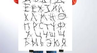 Картинка по теме - как сделать шрифт