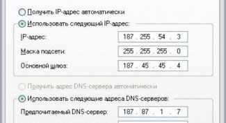 Картинка по теме - как назначить компьютеру сетевой адрес