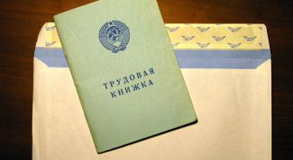 Картинка по теме - как отправлять трудовую книжку по почте