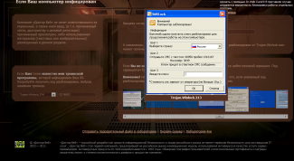 Картинка по теме - как найти код активации