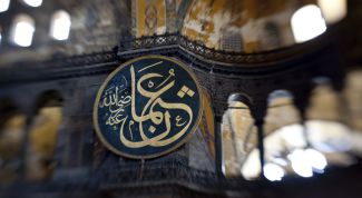 Картинка по теме - как научиться арабскому языку