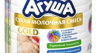 Картинка по теме - как вводить агушу