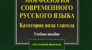 Картинка по теме - как отличить совершенный вид от несовершенного