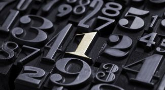 Картинка по теме - как узнать число имени