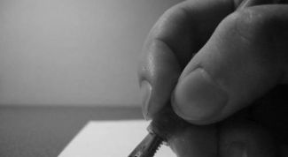 Картинка по теме - как оформить благодарность